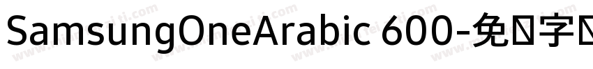 SamsungOneArabic 600字体转换